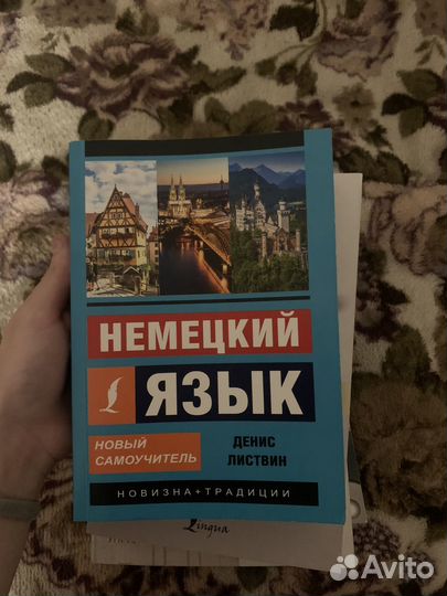 Самоучители