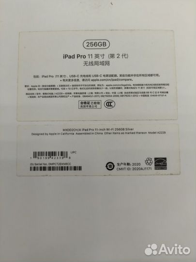 Apple iPad Pro 11 2020 wifi 256Gb + Magic keyboard