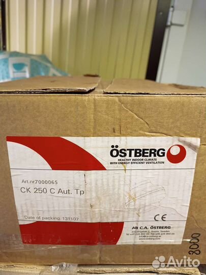 Канальный вентилятор Ostberg 250 мм