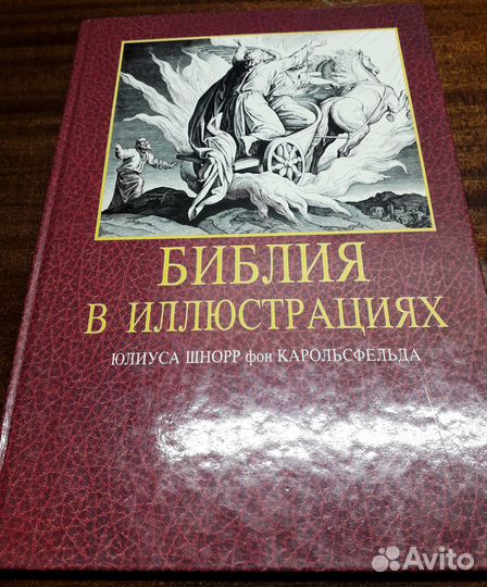 Интересные книги