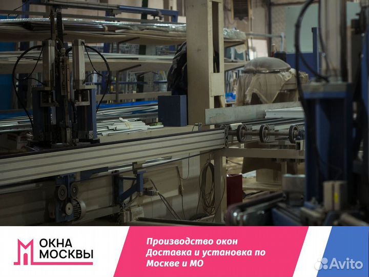 Пластиковые окна пвх