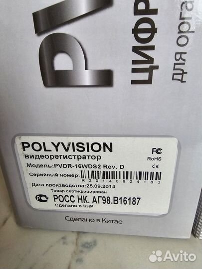 Комплект видеонаблюдения Polyvision DVR 7 камер