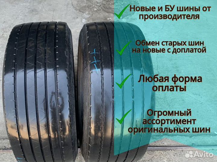 Шины 385/55 R22.5 Athos