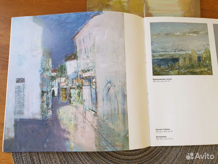 Картина маслом Леонид Малафеевский