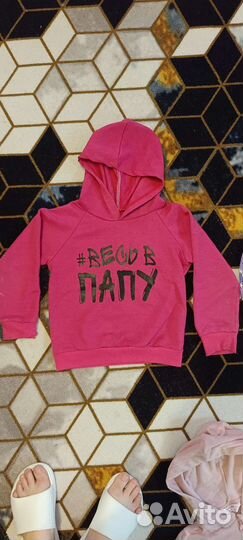 Вещи пакетом на девочку 2 года