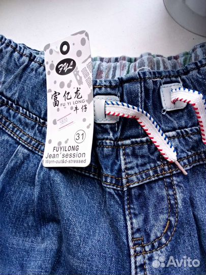 Шорты новые