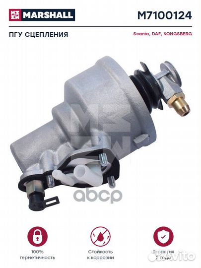 Пгу scania 4/R/P/T серия NEW