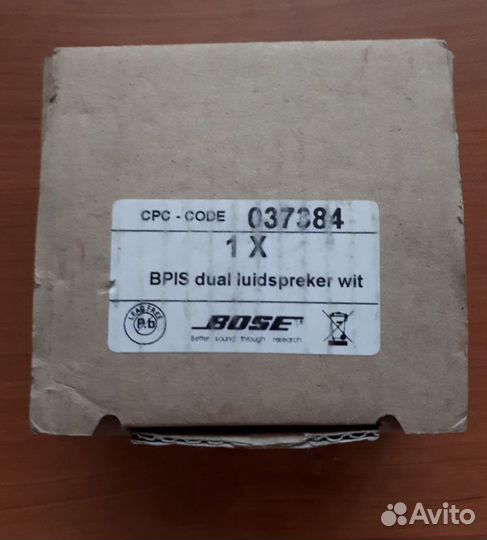 Кабель акустический Bose