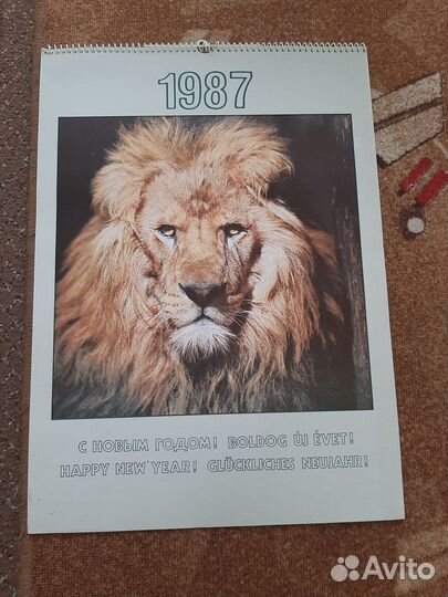 Календари 1987,1988, 1989 годов