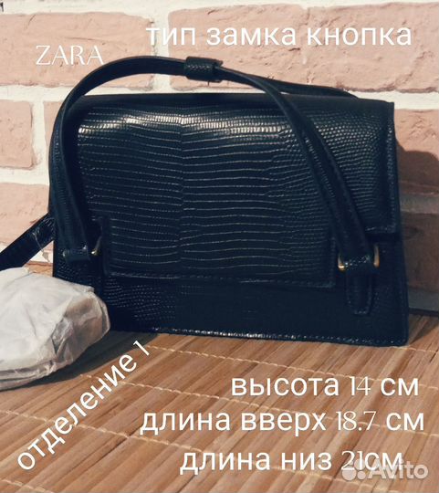 Сумка- мини женская Zara новая