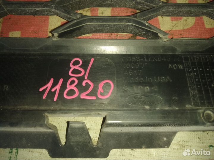 Нижняя решетка бампера Форд Эксплорер