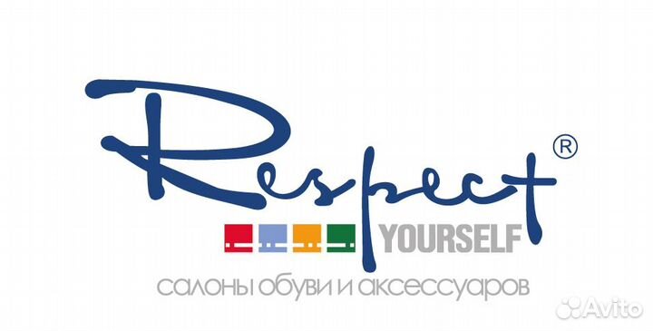 Продавец-консультант ТЦ Небо