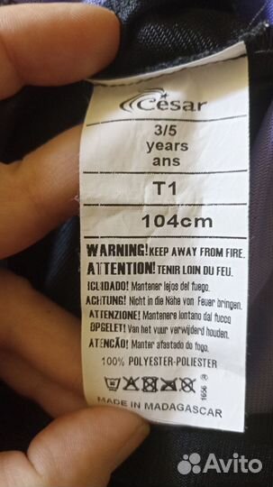 Костюм на Хэллоуин 