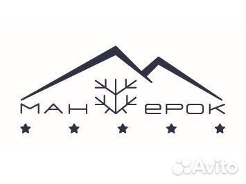 Горничная