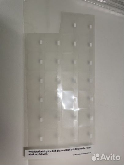 Экспресс тест на ковид