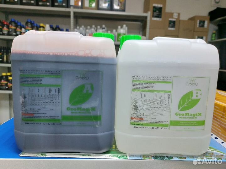 Удобрение универсальное GroBro Gro MagiX