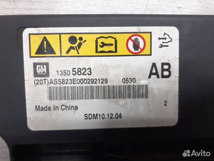 Блок управления AirBag Chevrolet Cruze