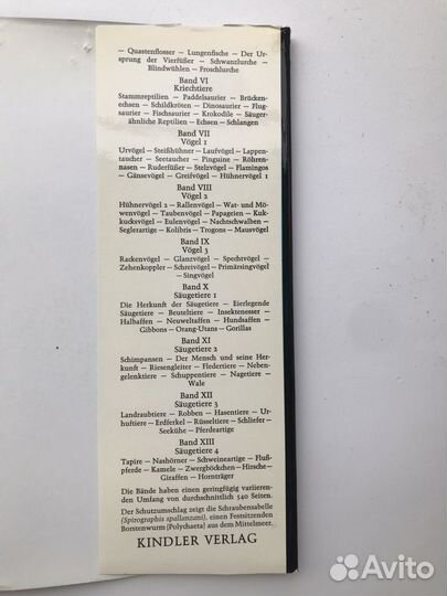 Grzimeks Tierleben (Гржимек, Жизнь животных)