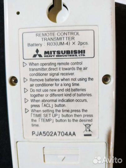Пульт для кондиционера mitsubishi heavy