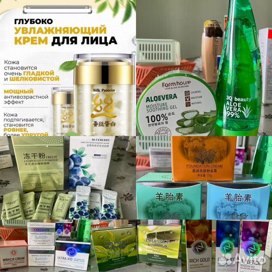 Корейская косметика