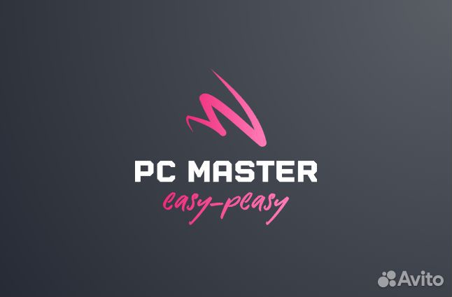 Компьютерная помощь