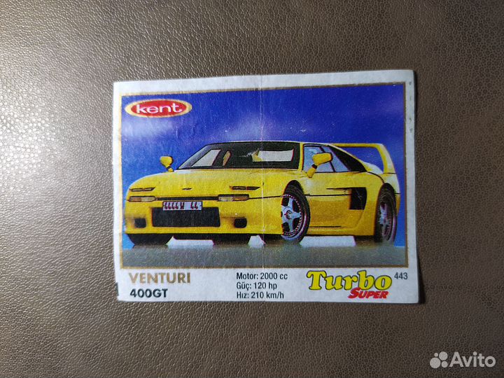 Вкладыши турбо. Вкладыши от жвачки