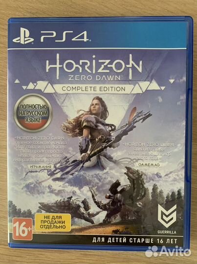 Игра для приставки PS4 Hirizon