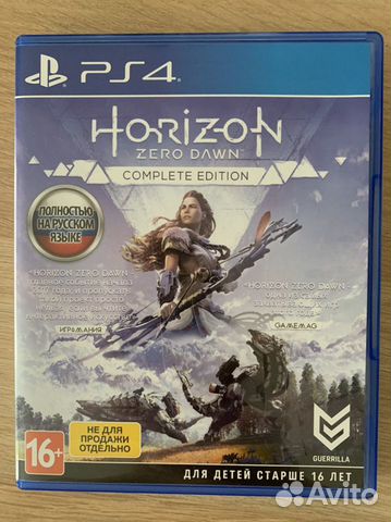 Игра для приставки PS4 Hirizon