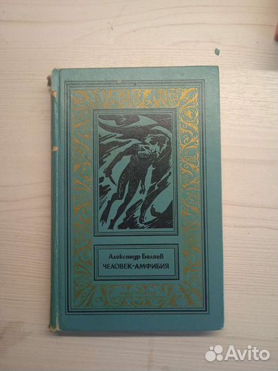 Книги детские