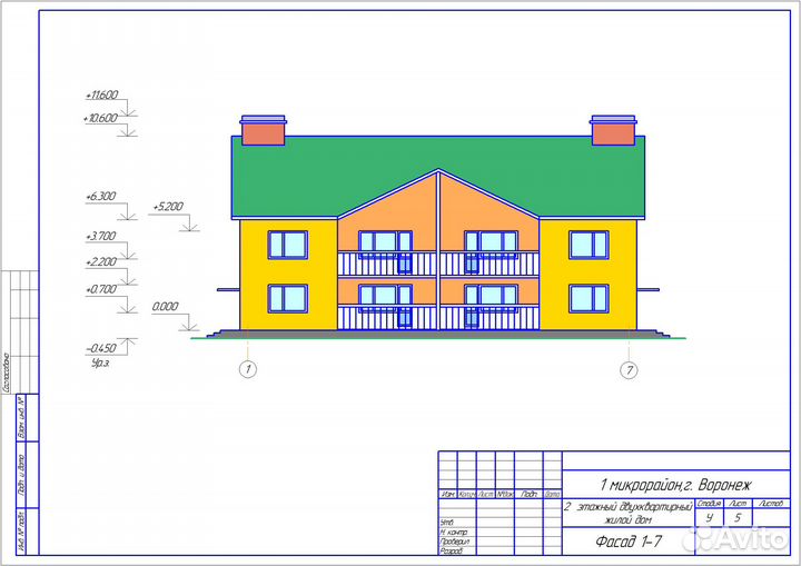 Помощь студентам