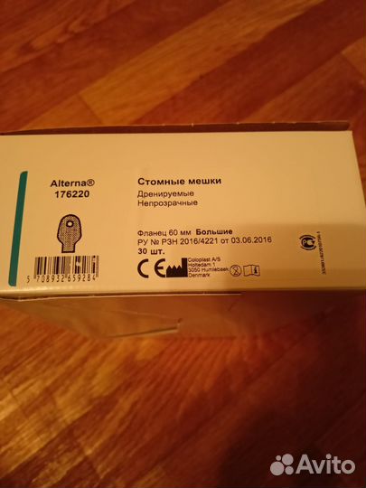 Калоприемники coloplast