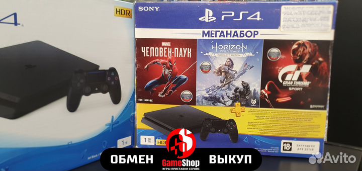 Sony PlayStation 4 Slim + Игры в комплекте