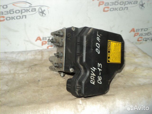 Блок ABS (насос) Toyota RAV 4 2006-2013