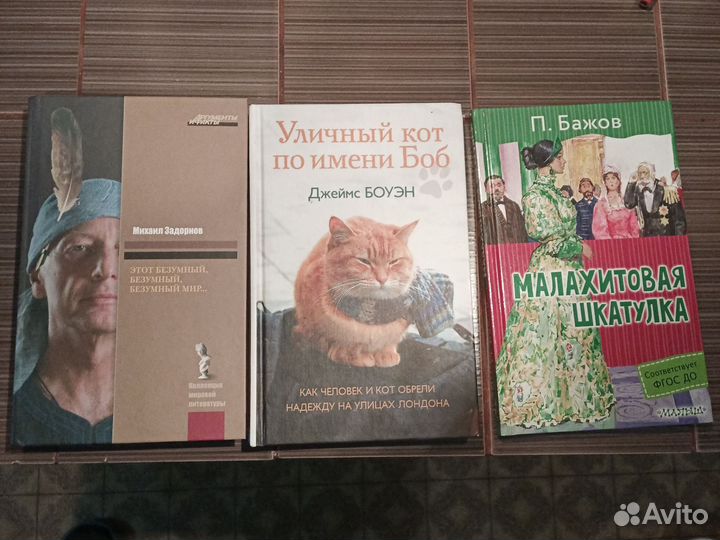 Книги