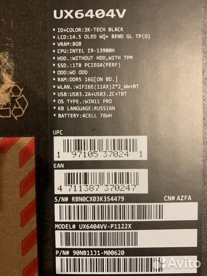 Ноутбук игровой Asus Zenbook Pro 14 oled