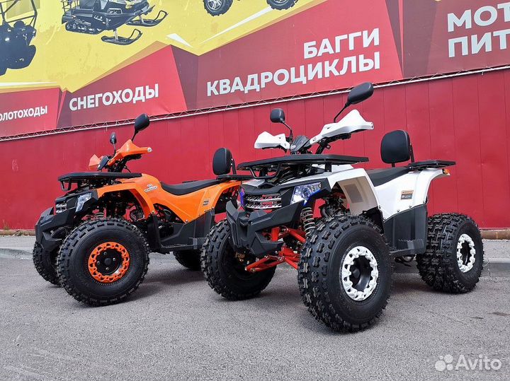 Квадроцикл promax wild 2.0 190 LUX оранжевый