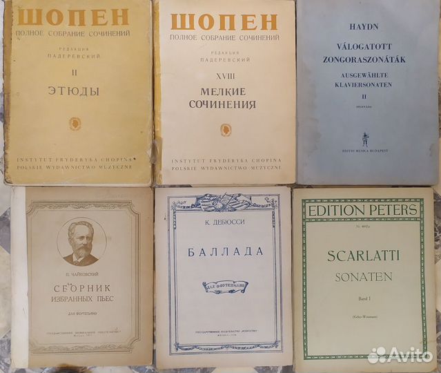 Старые ноты, клавиры,партитура. (Часть пятая)