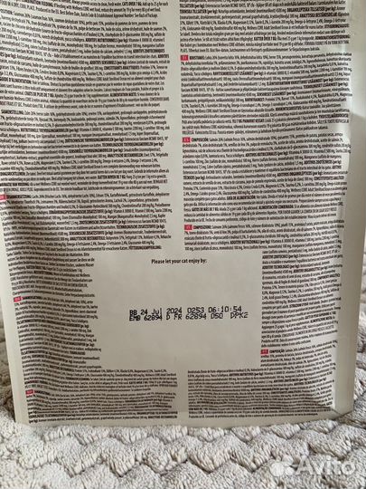 Корм для кошек wellness core рыба 300 г