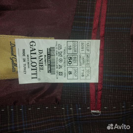 Костюм мужской