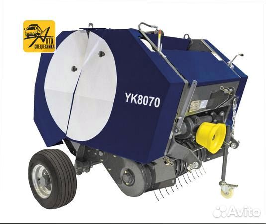 Пресс-подборщик YK 870 (0870), 2023