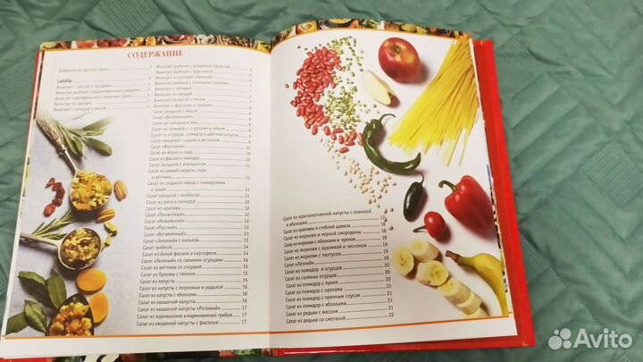 Книга рецептов русской кухни