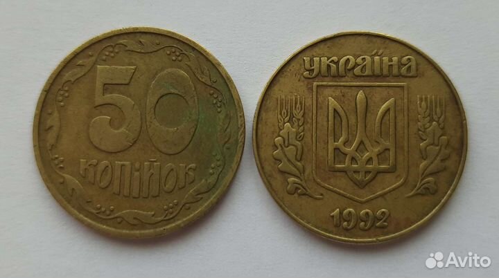 Монеты Украины редкие