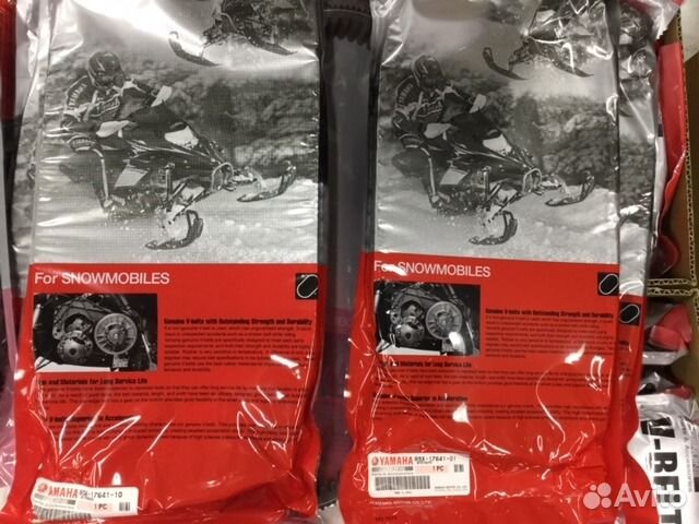 Ремень вариатора yamaha 8DN-17641-01