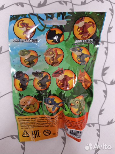 Игрушка динозавр зубастик