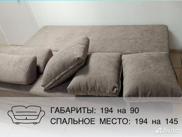 Диван Royal Sorbet