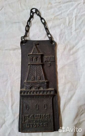 Панно на стену СССР