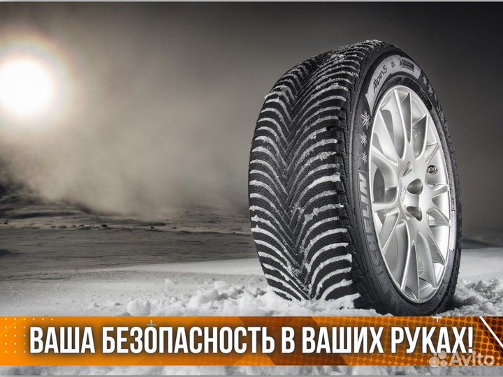 Hankook Winter I'Pike RS2 W429 175/65 R14