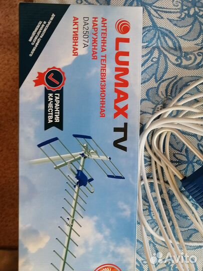 Антенна Lumax для тв