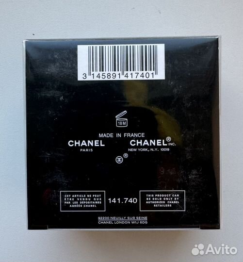 Chanel le lift pro крем для лица 50 гр 2023