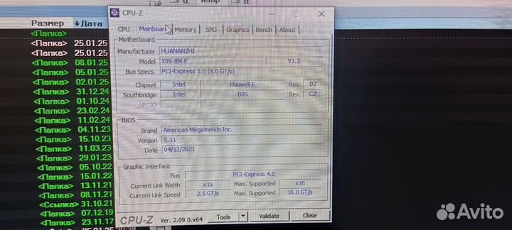 Комплектующие для пк